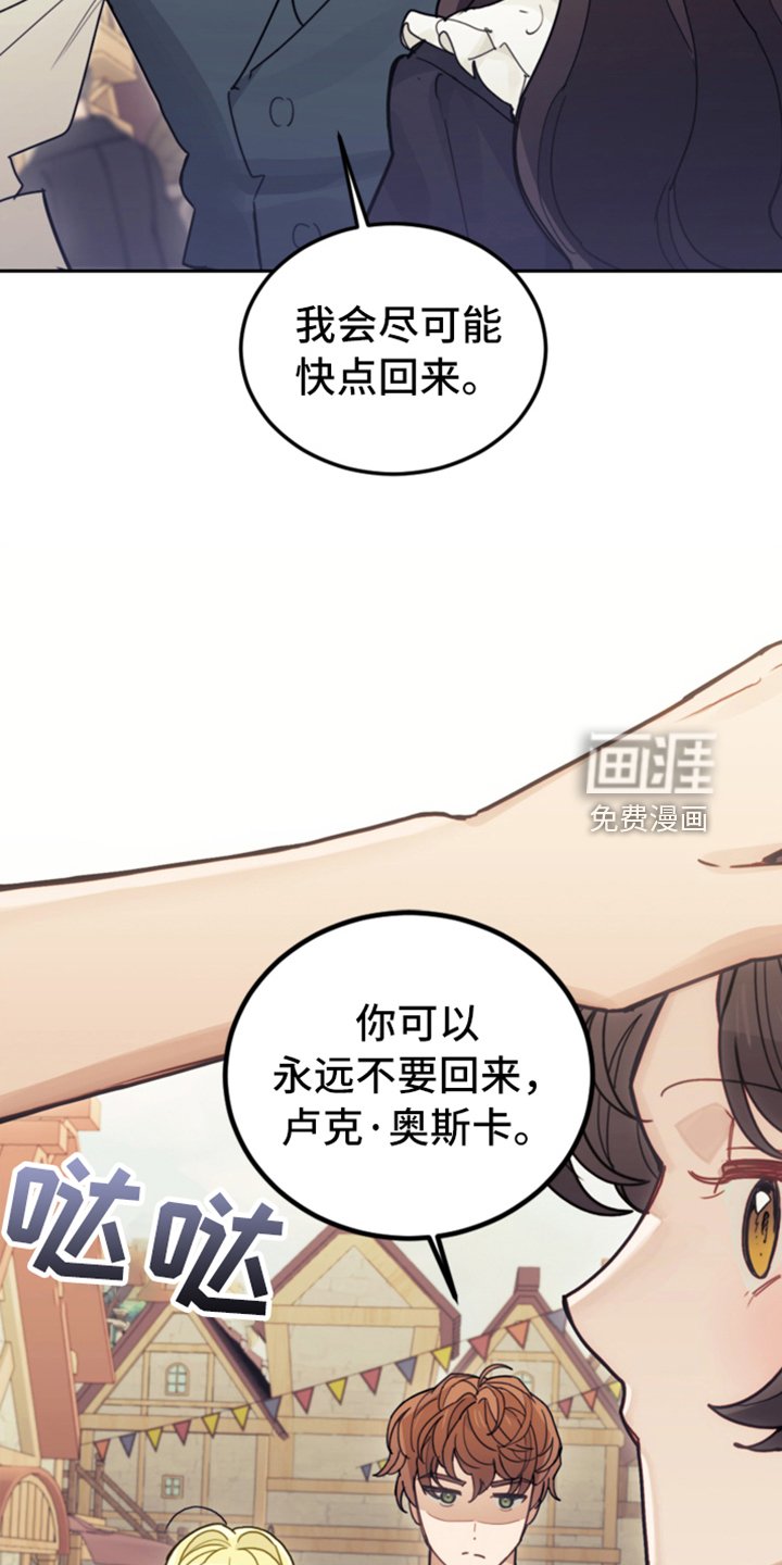 第71章：直面感情