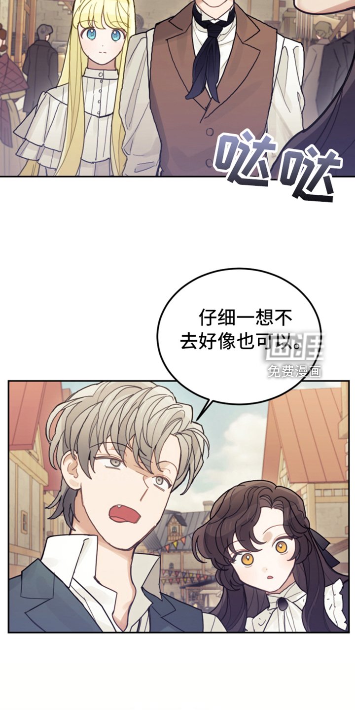 第71章：直面感情