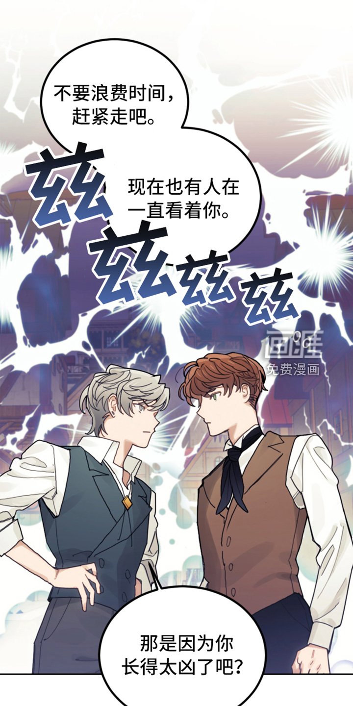 第71章：直面感情