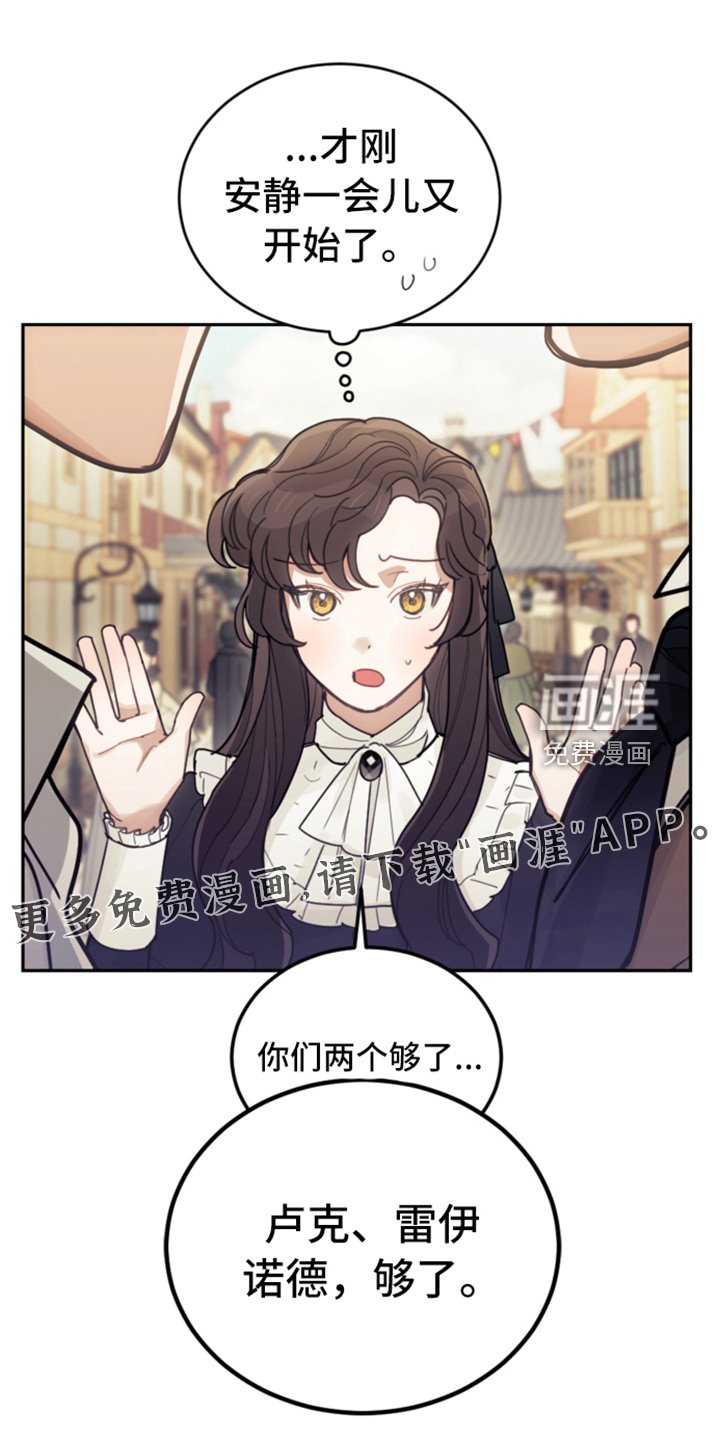 第72章：又开始了