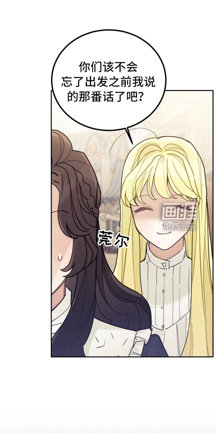 第72章：又开始了