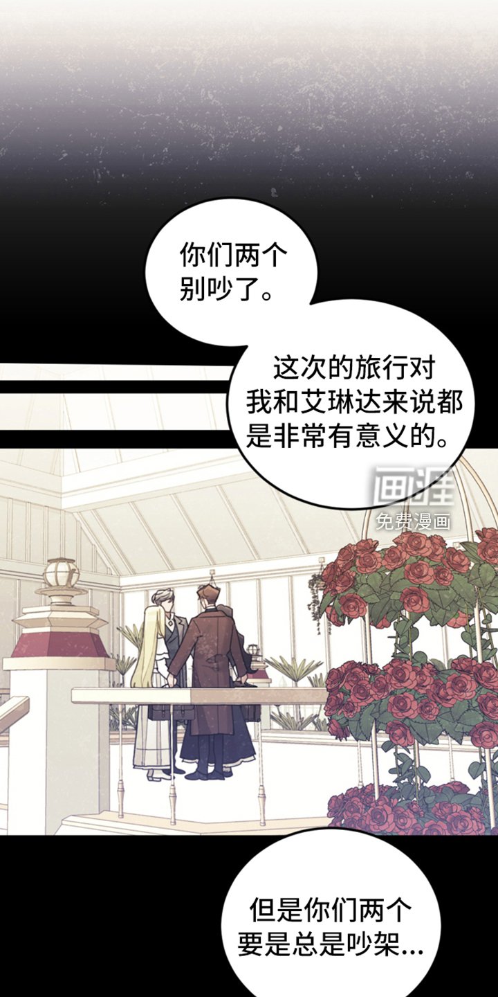 第72章：又开始了