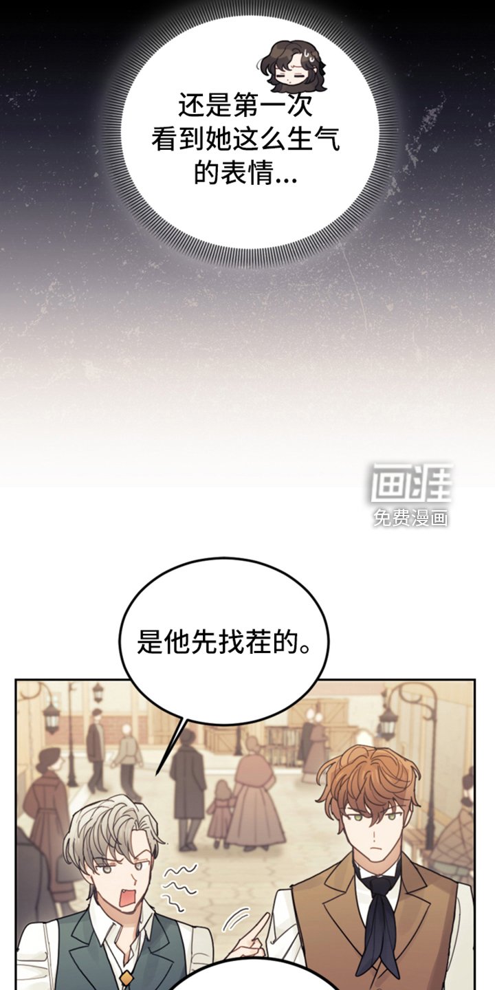 第72章：又开始了