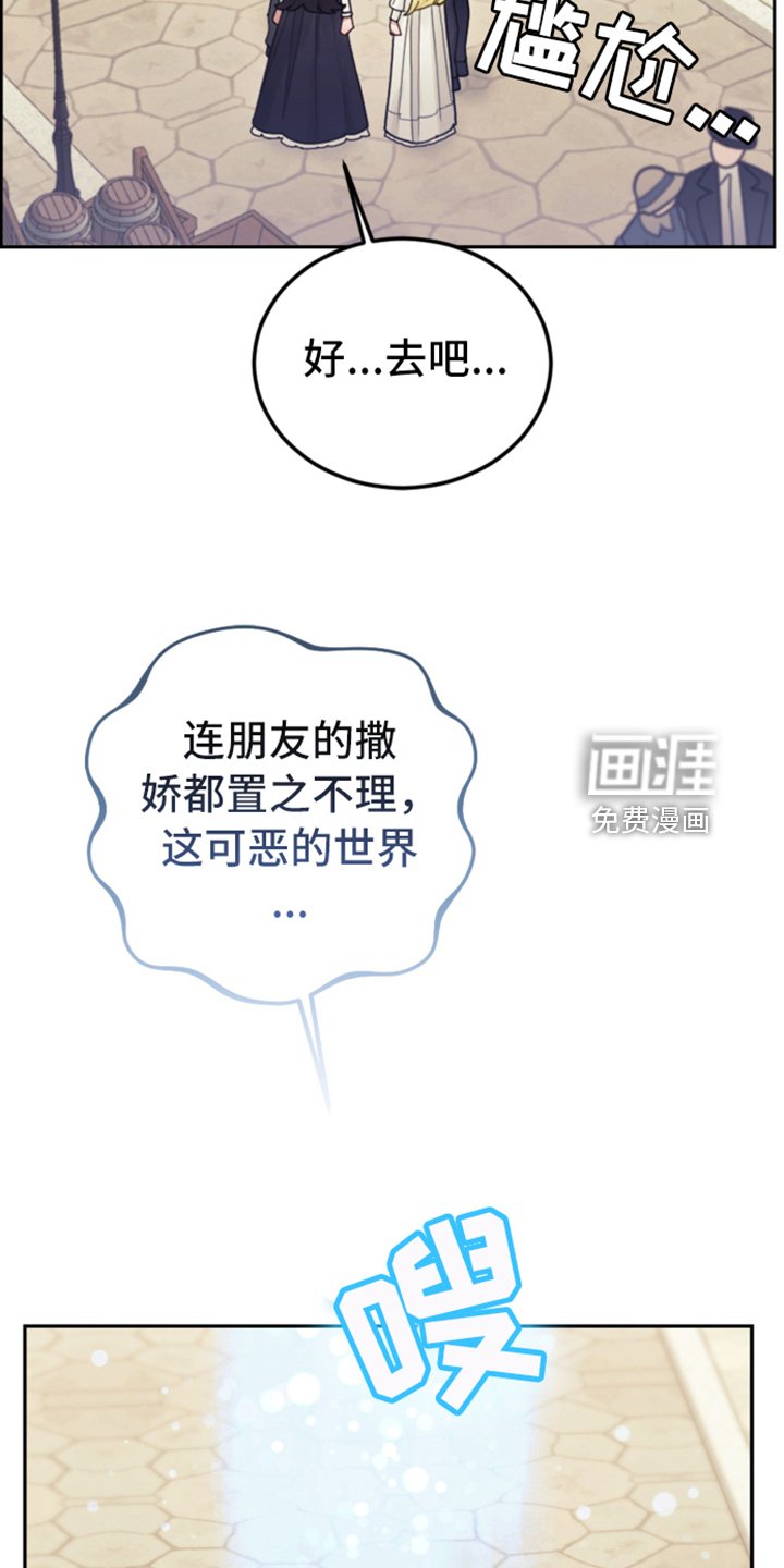 第72章：又开始了