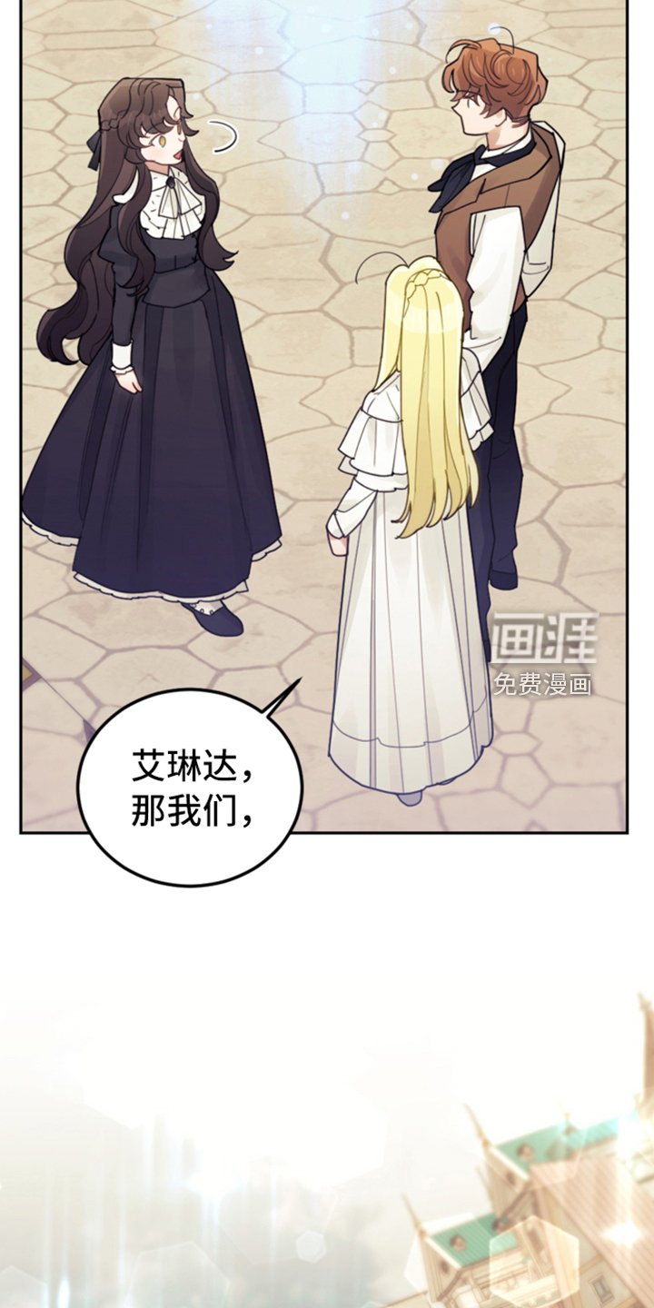 第72章：又开始了