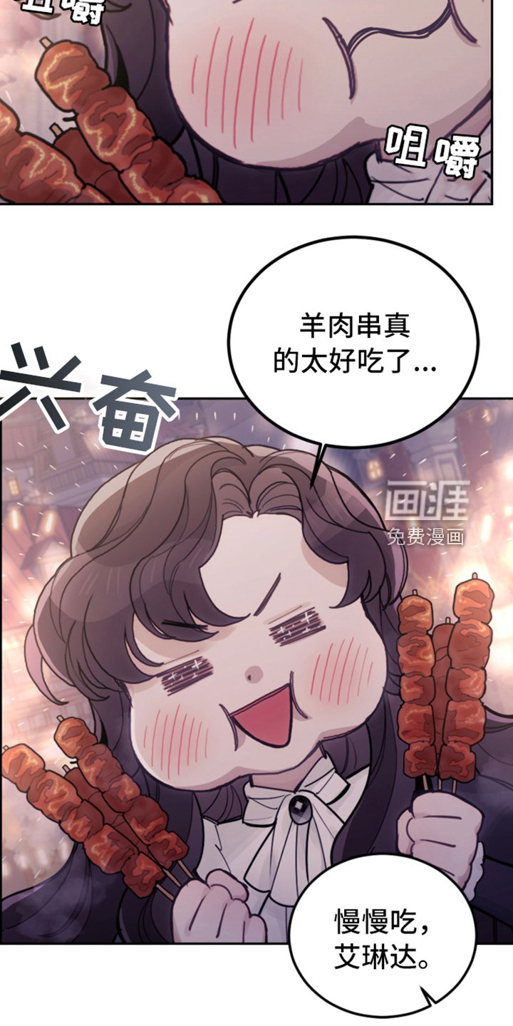 第72章：又开始了