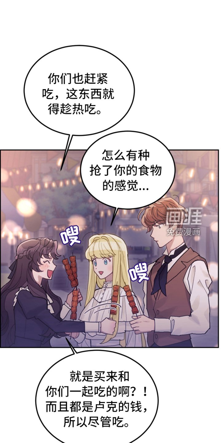 第72章：又开始了