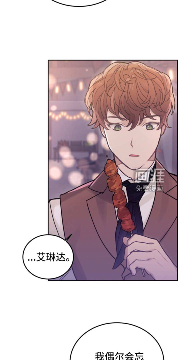 第72章：又开始了