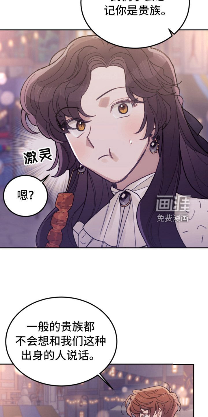 第72章：又开始了
