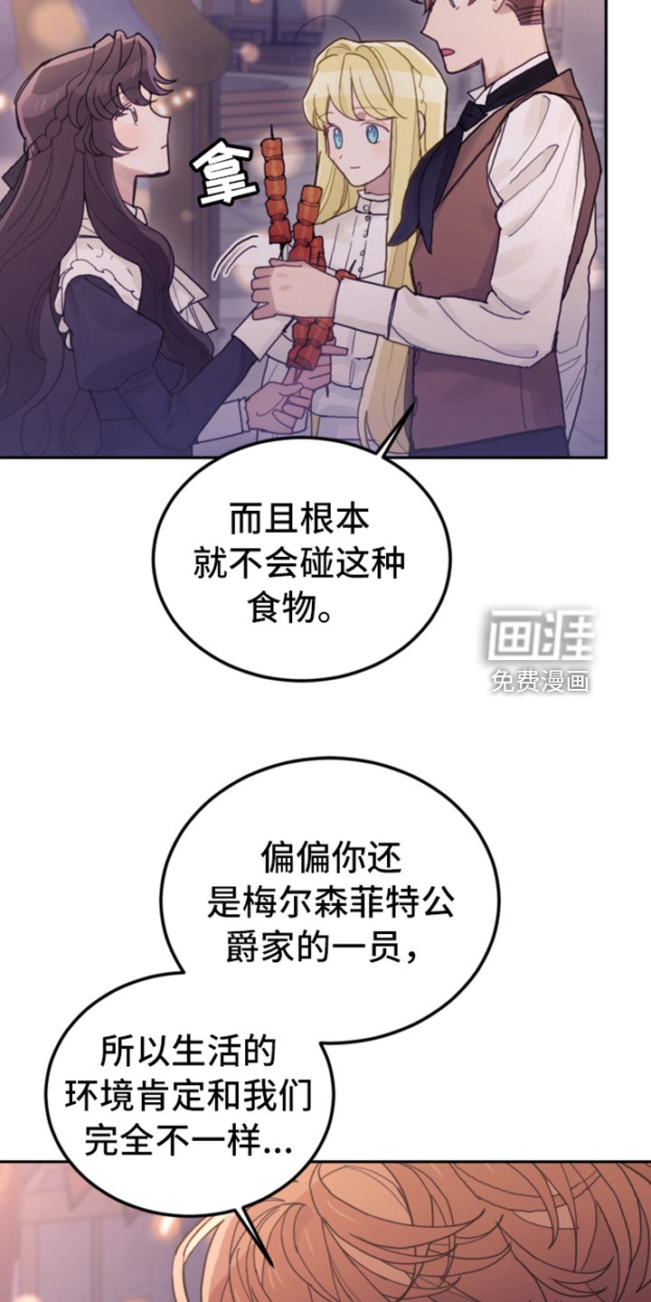 第72章：又开始了