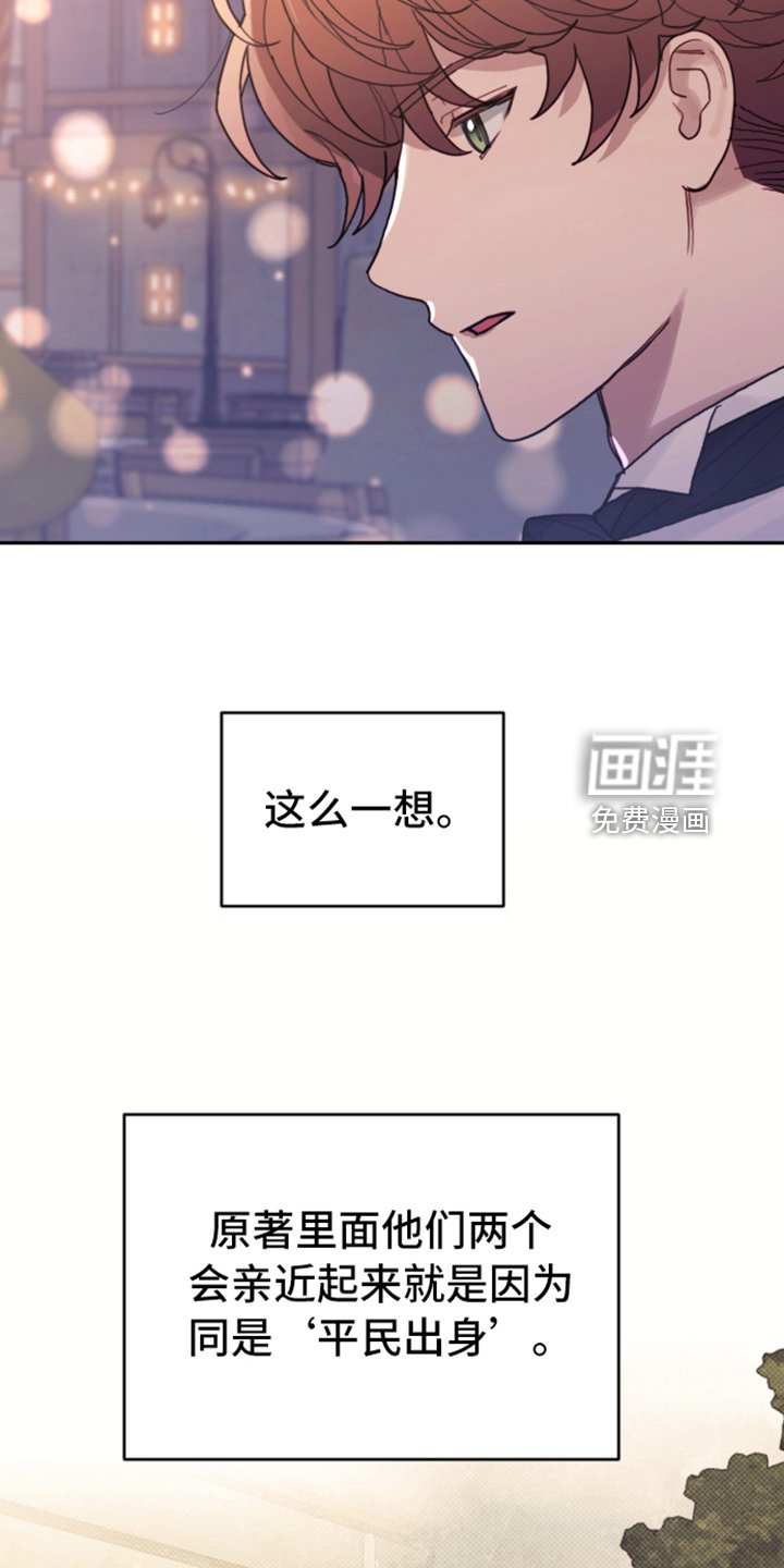 第72章：又开始了