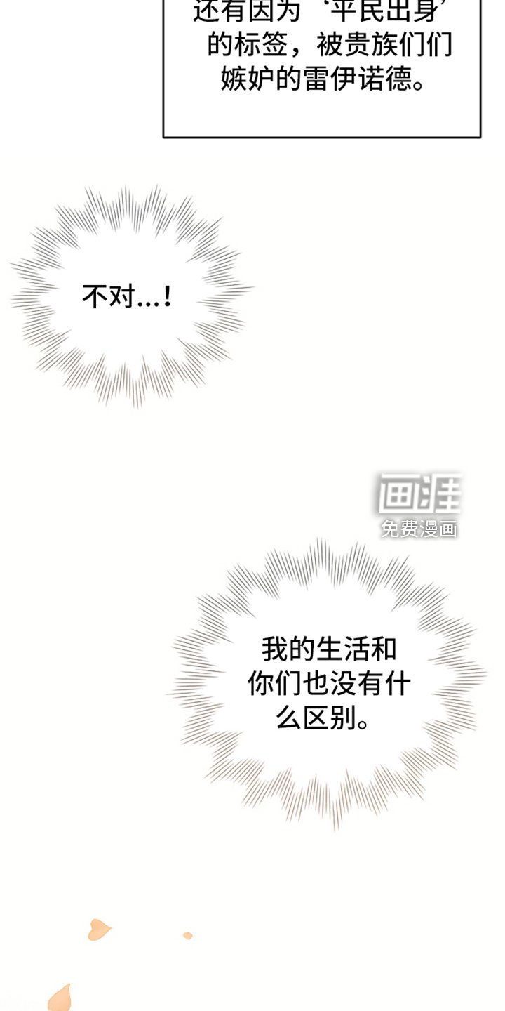 第72章：又开始了
