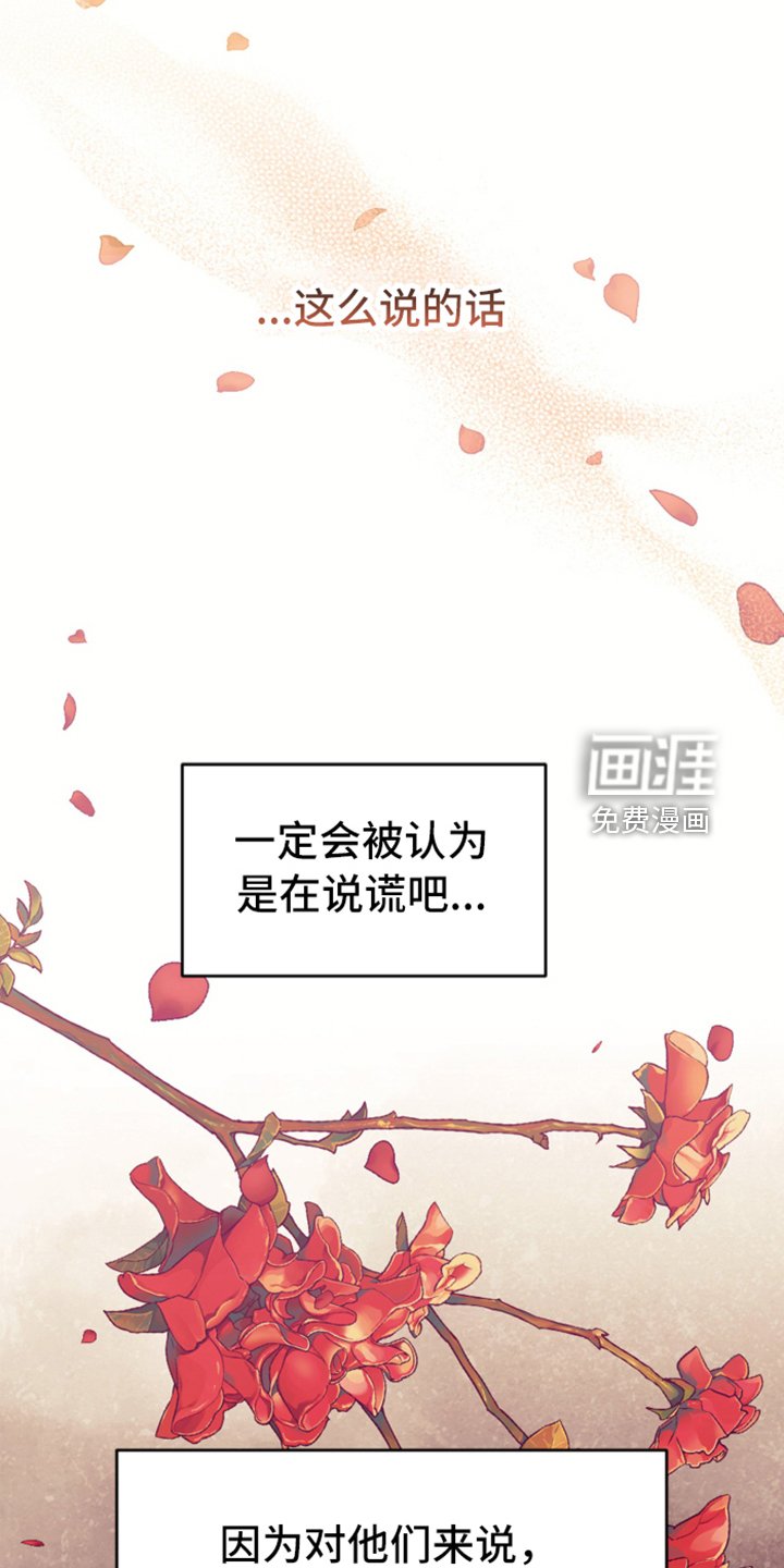 第72章：又开始了