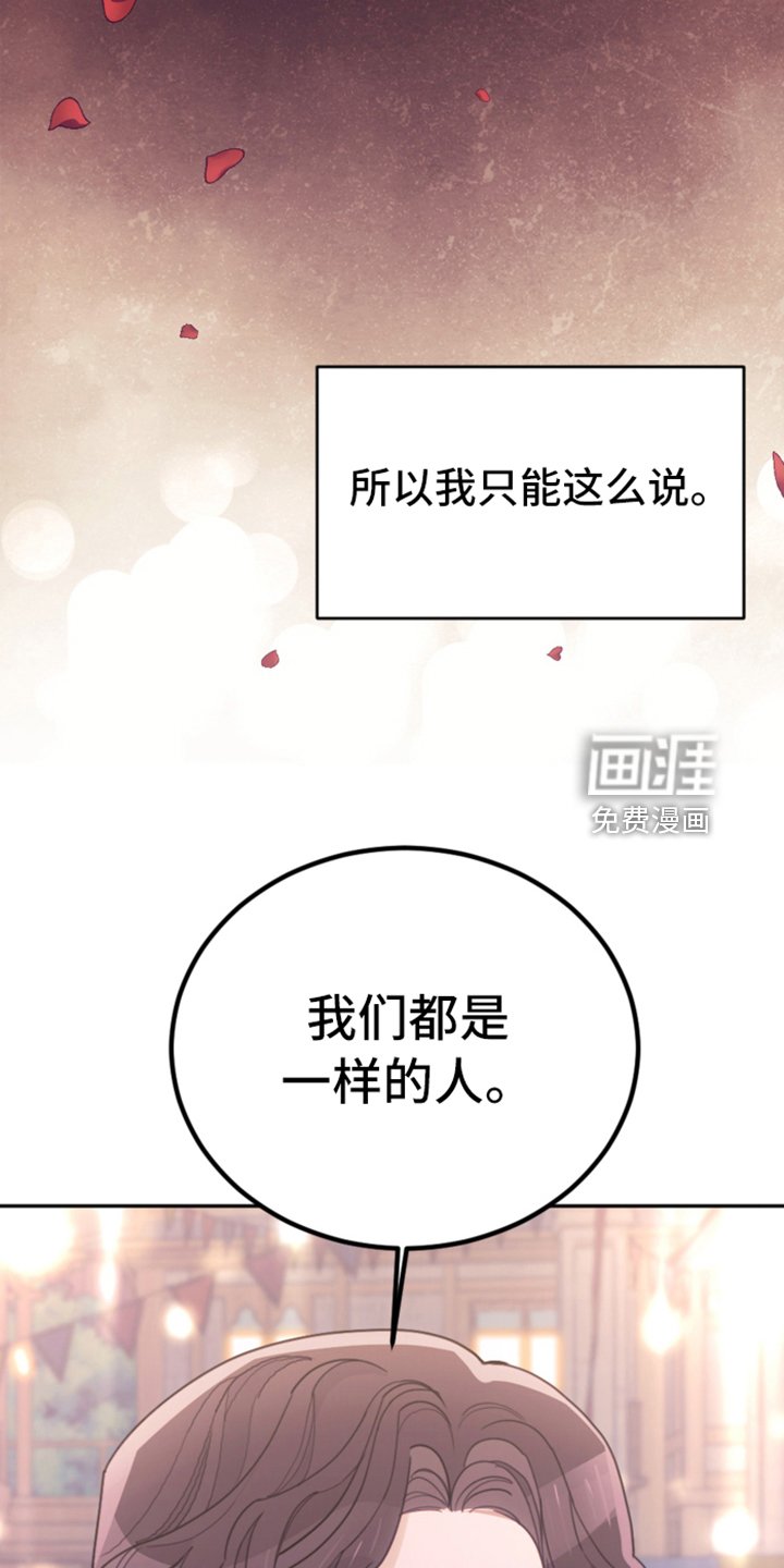 第72章：又开始了