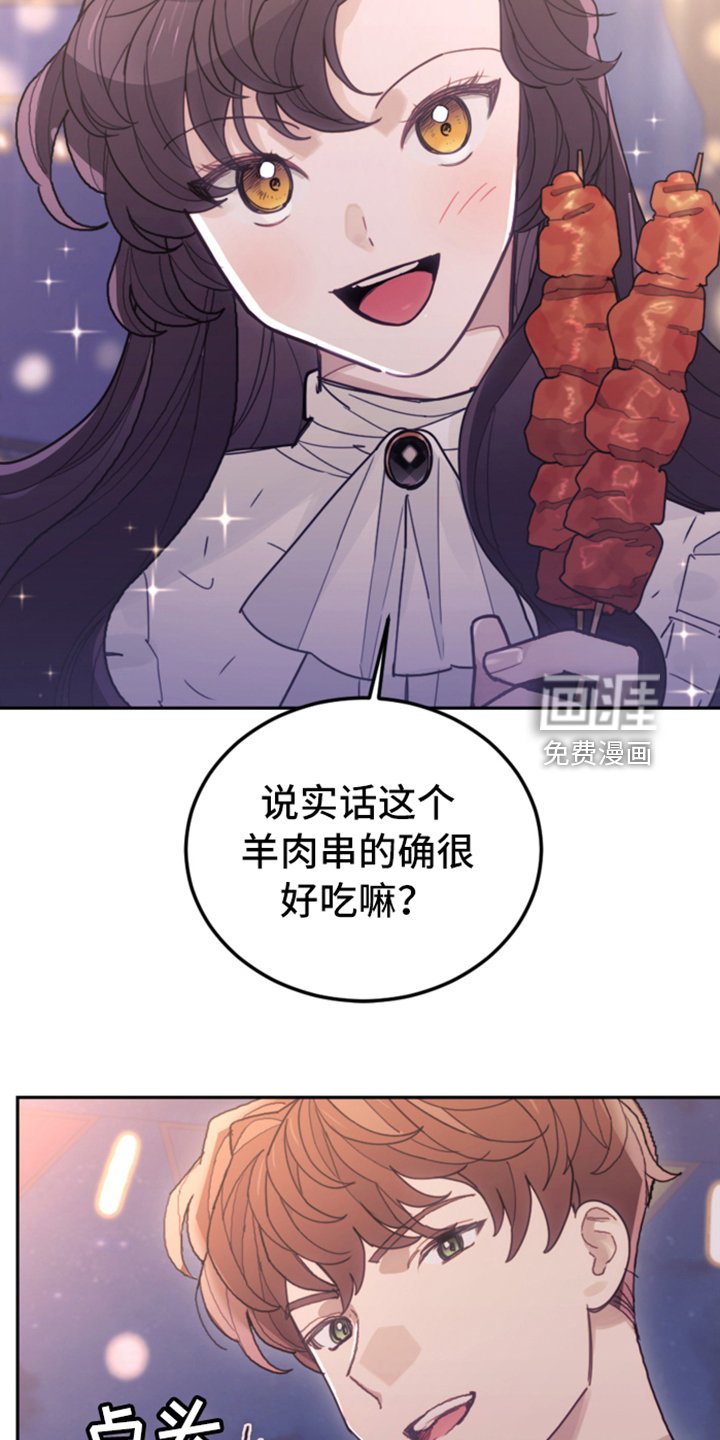 第72章：又开始了