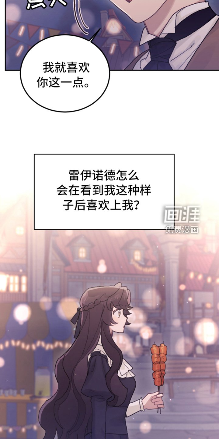 第72章：又开始了