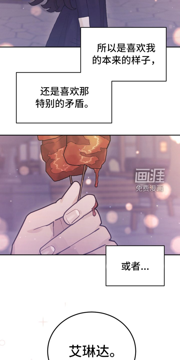 第72章：又开始了