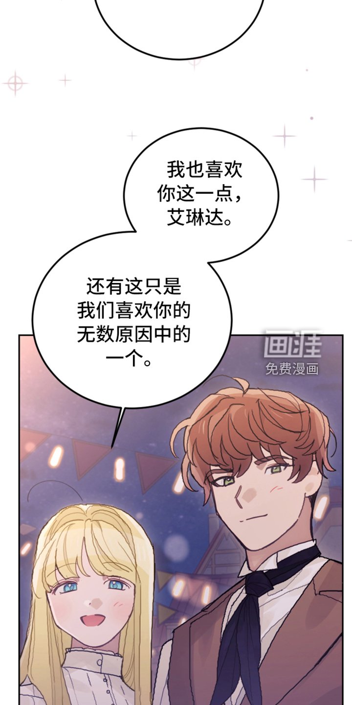 第72章：又开始了