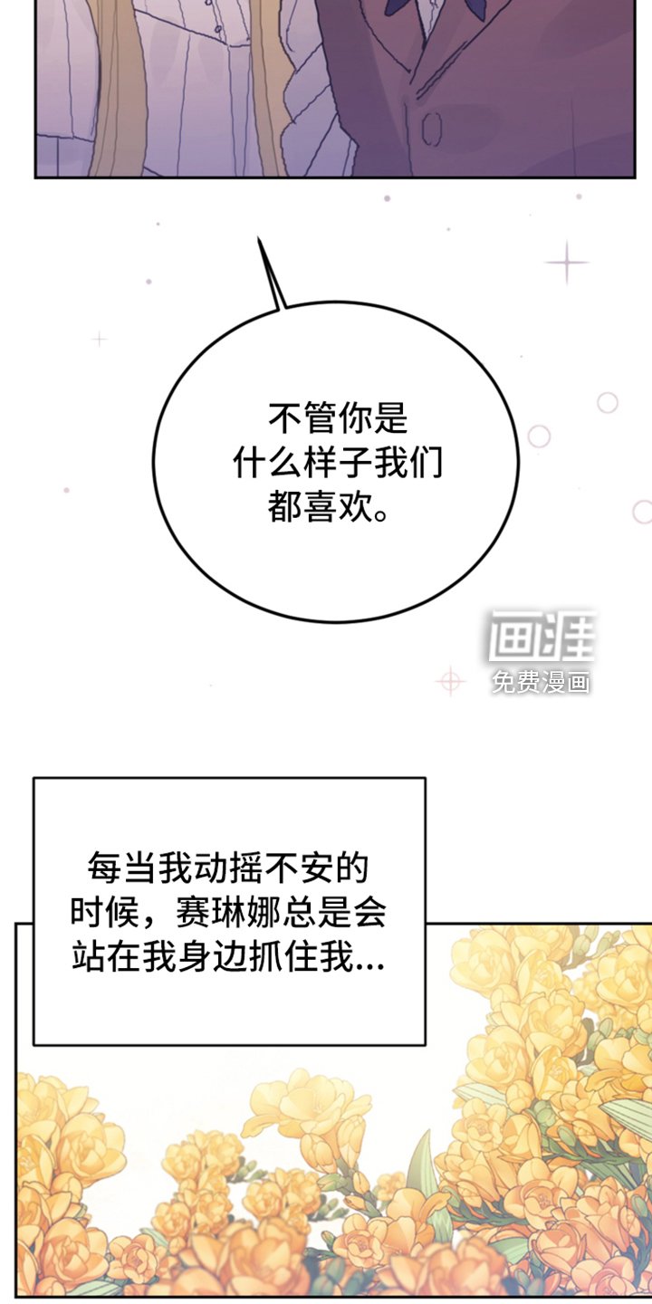 第72章：又开始了