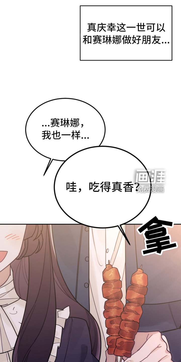 第72章：又开始了