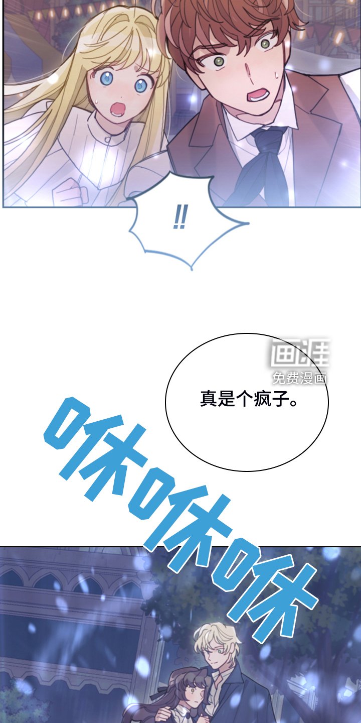 第73章：被抓走
