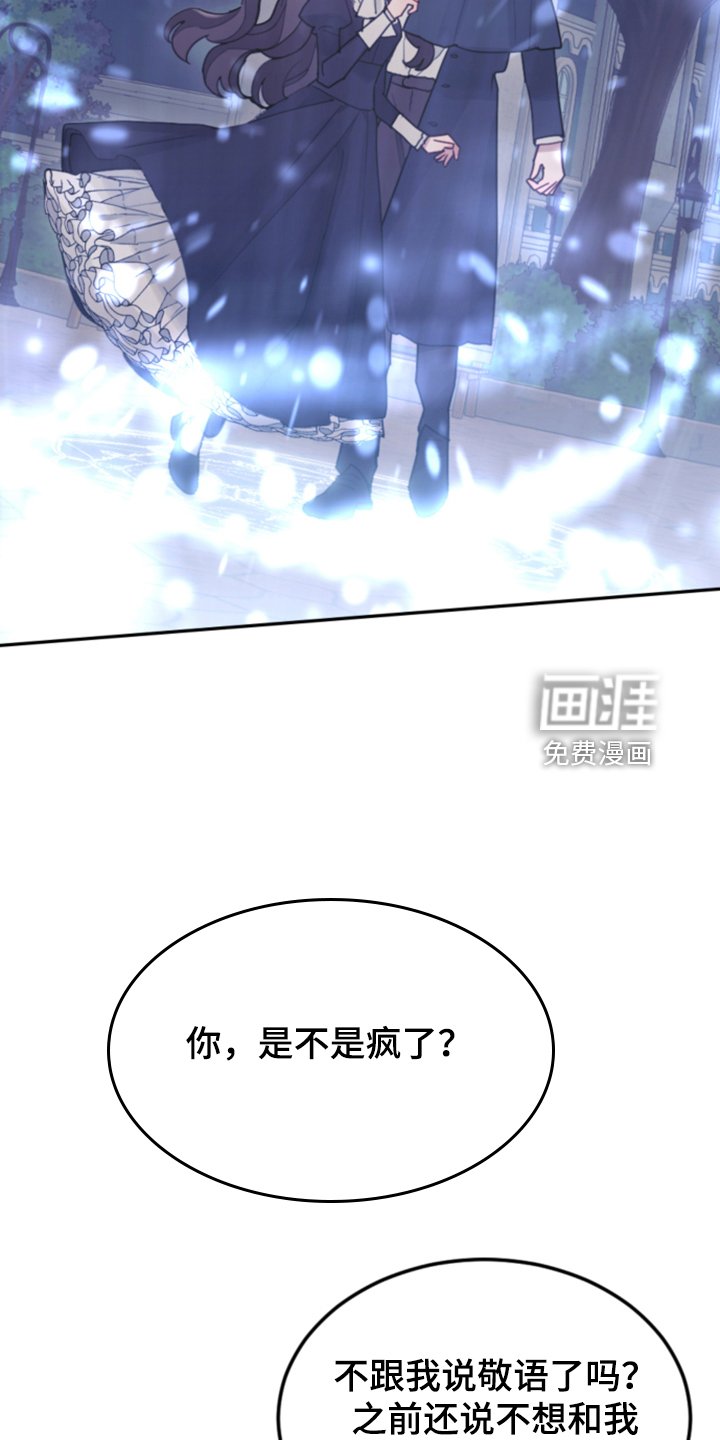 第73章：被抓走