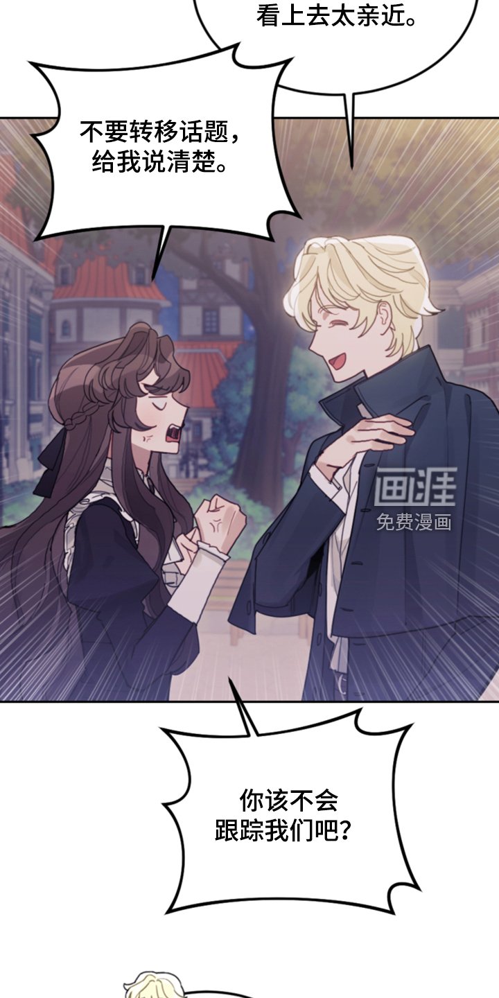 第73章：被抓走