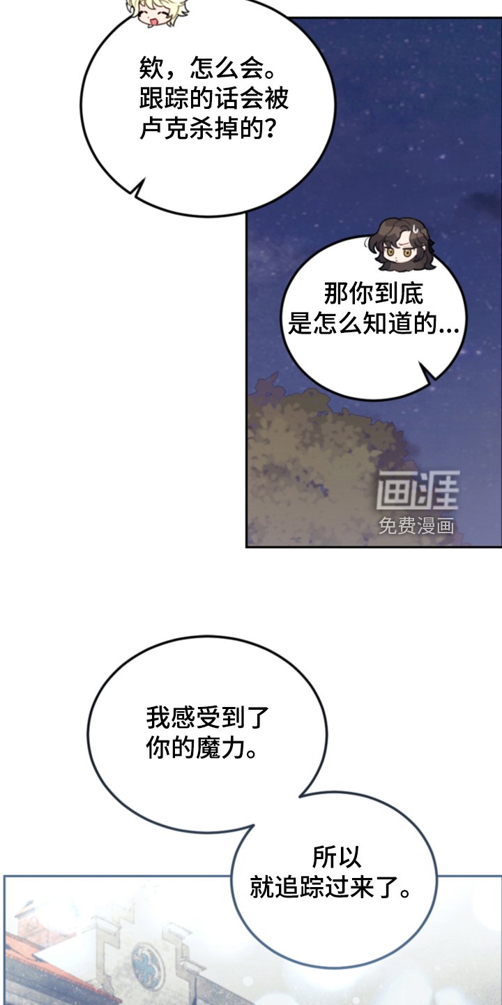 第73章：被抓走