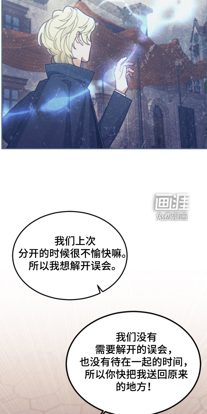 第73章：被抓走