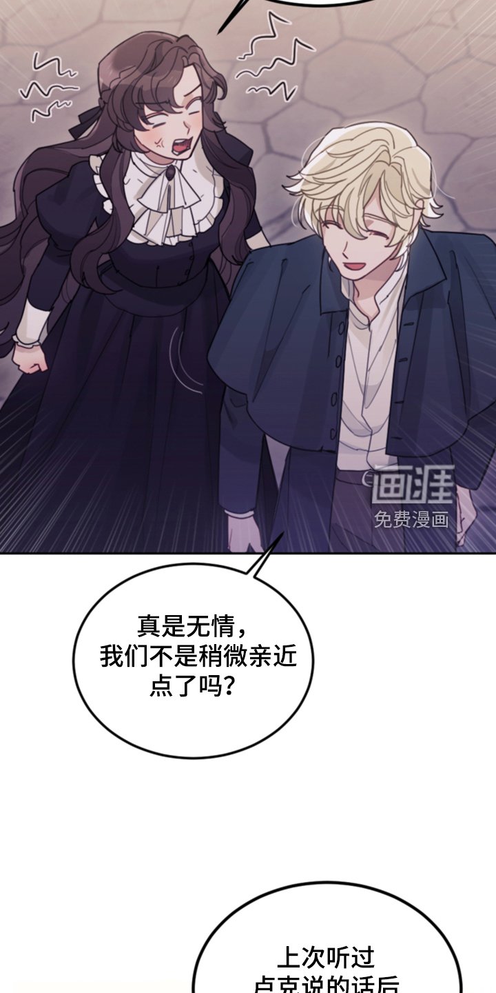 第73章：被抓走
