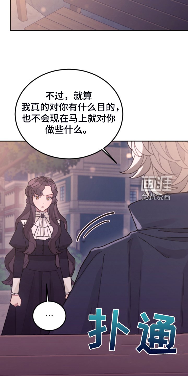 第73章：被抓走