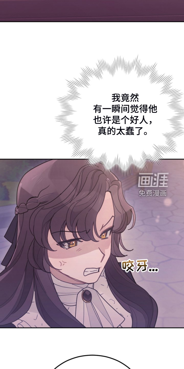 第73章：被抓走