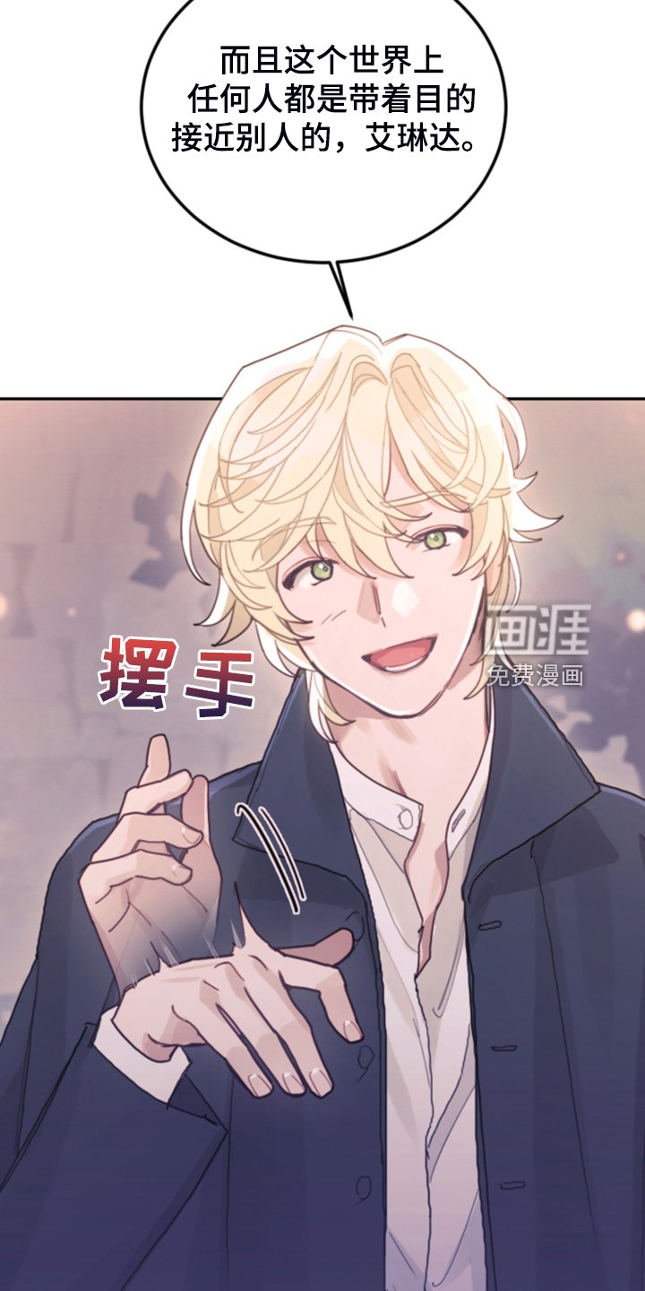 第73章：被抓走