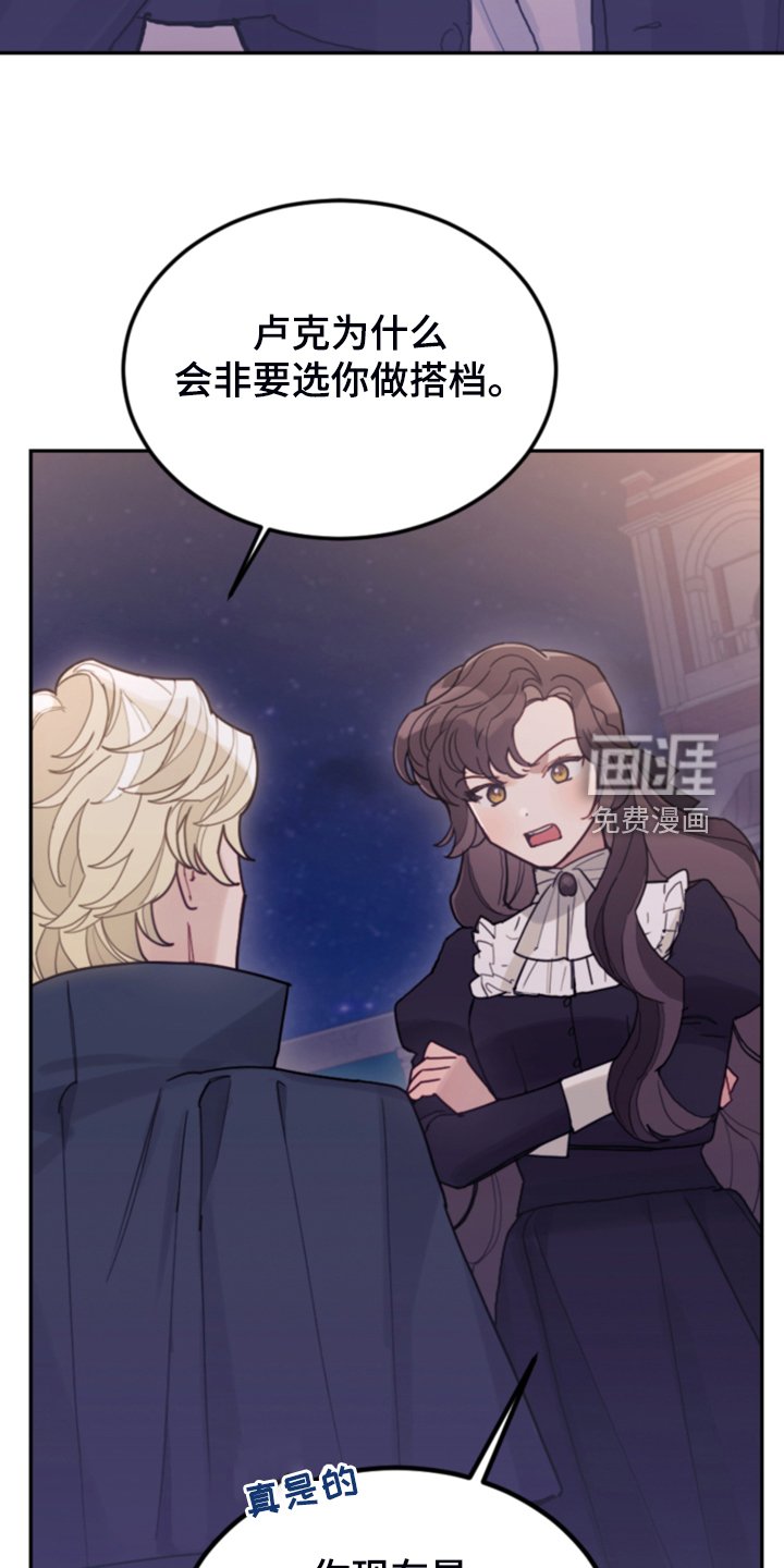 第73章：被抓走