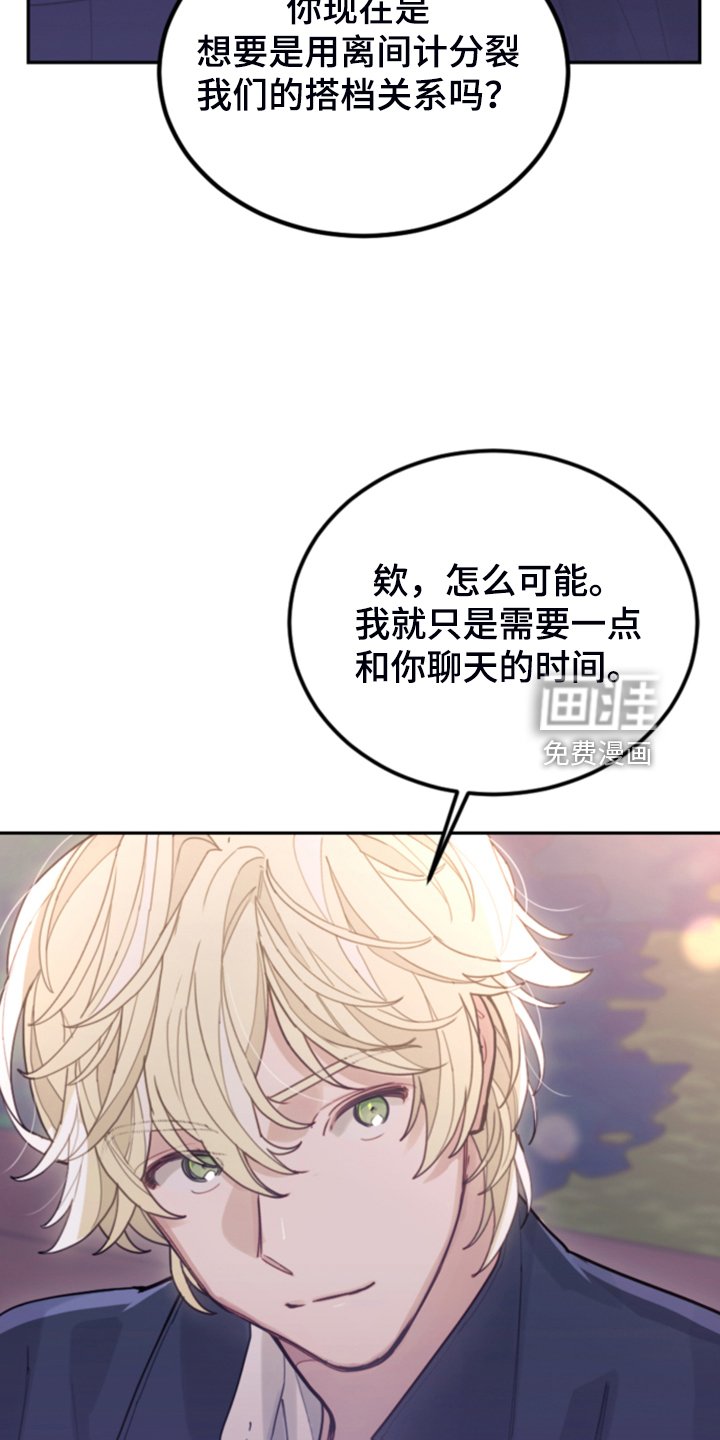 第73章：被抓走