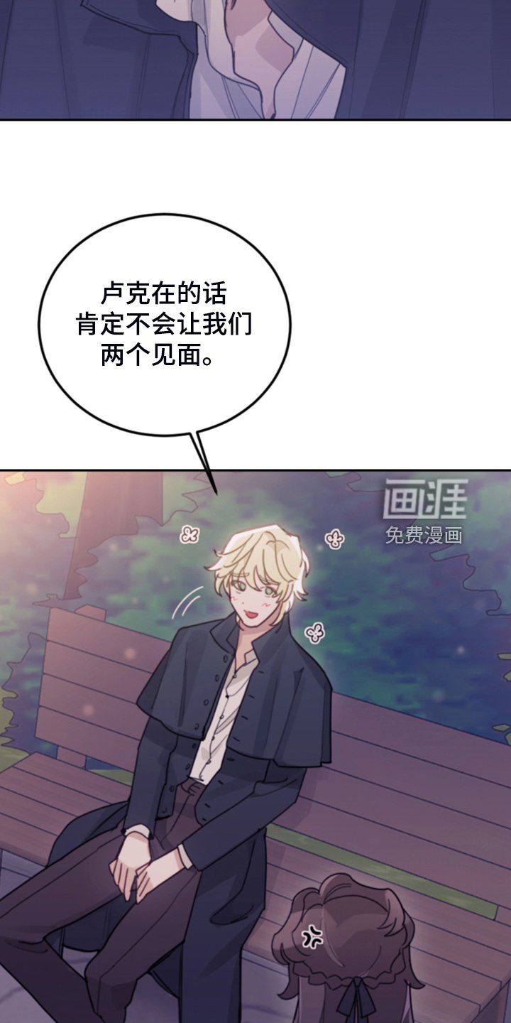 第73章：被抓走
