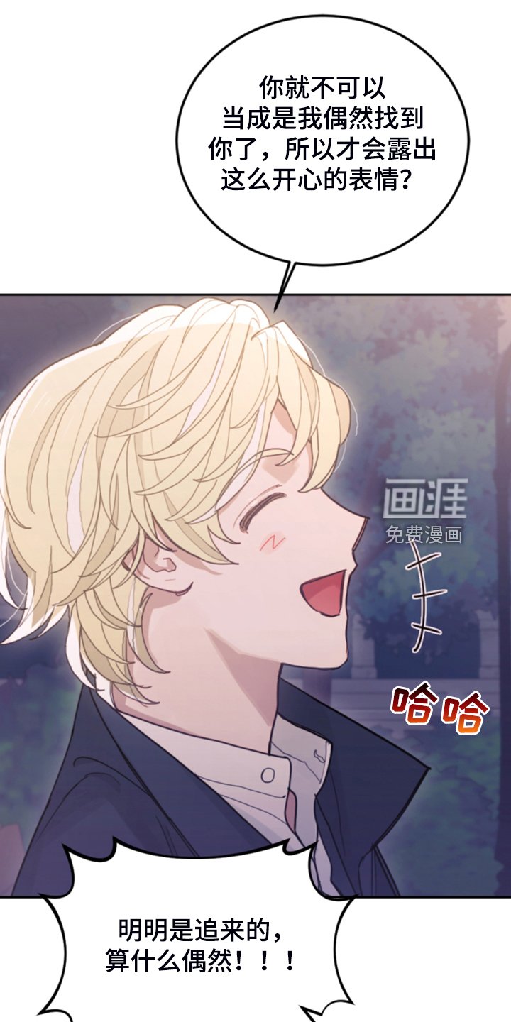 第73章：被抓走