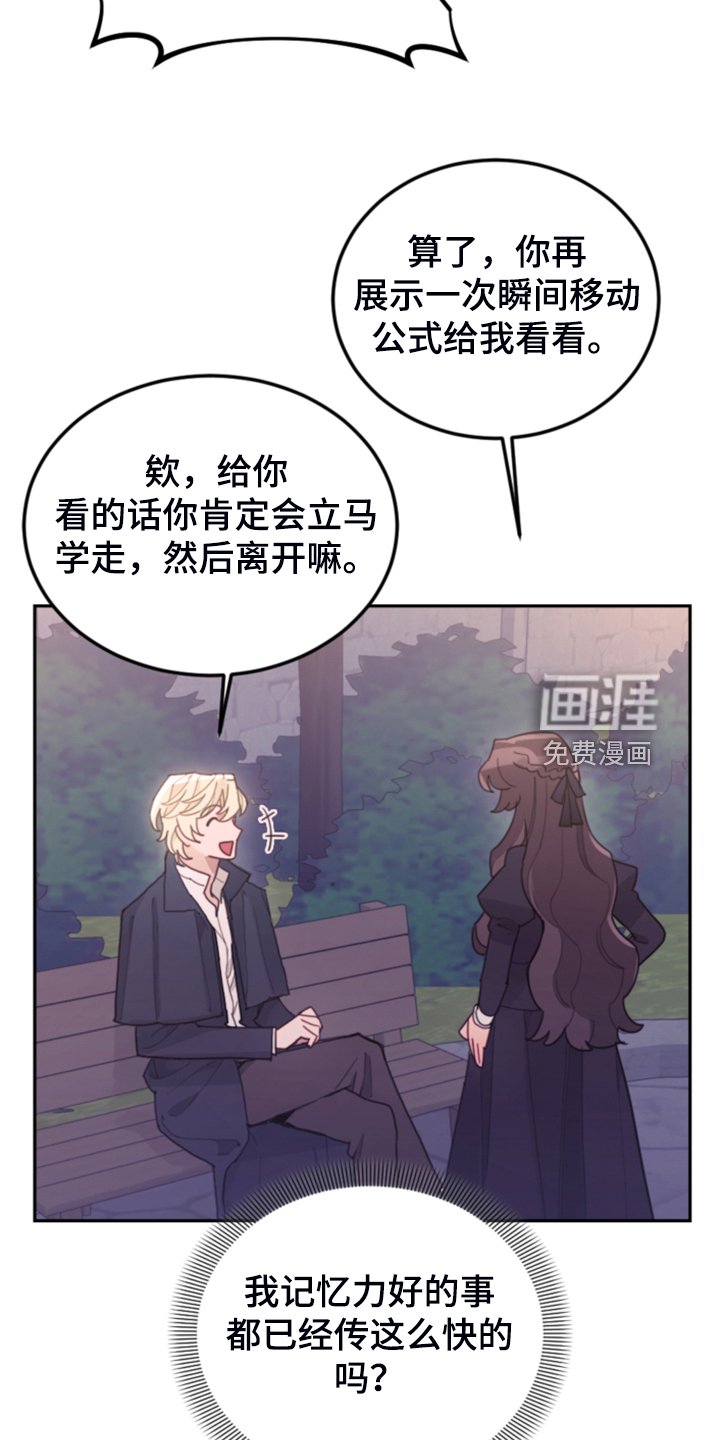 第73章：被抓走