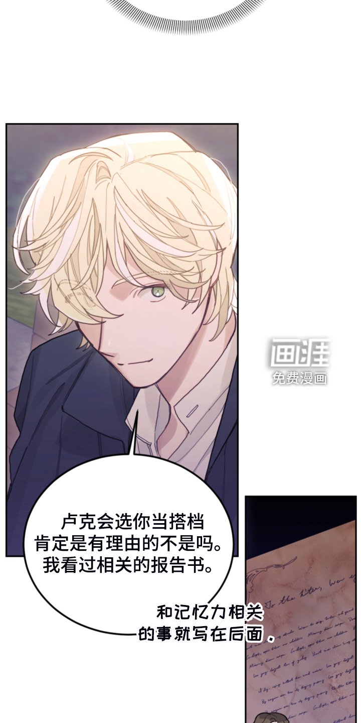 第73章：被抓走