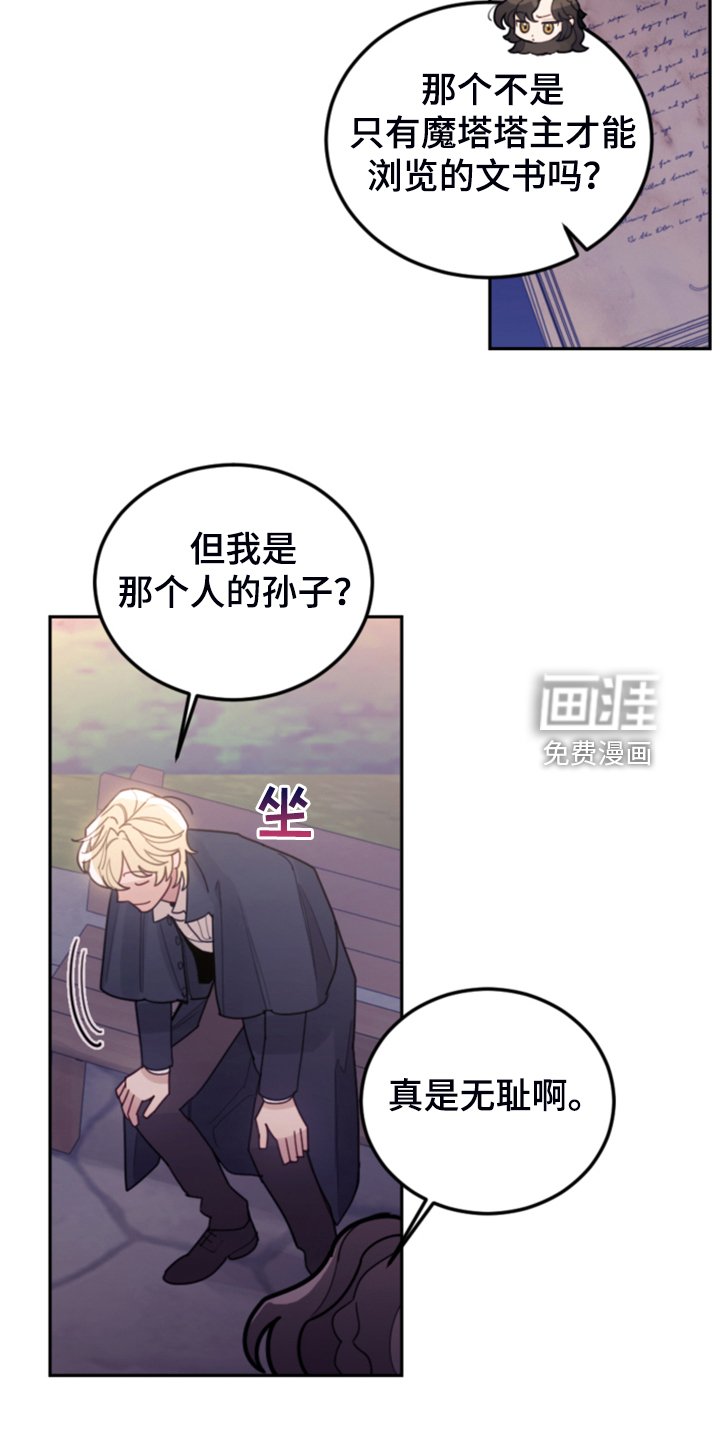 第73章：被抓走