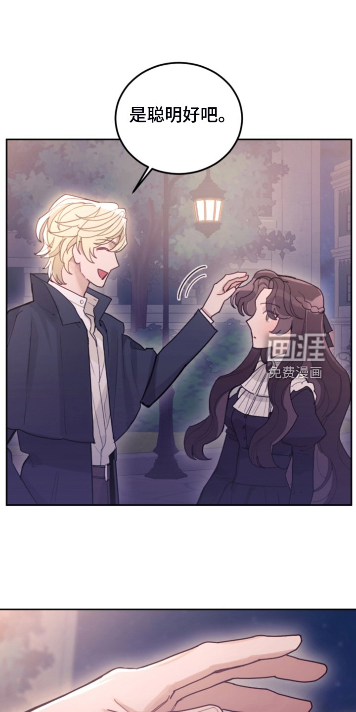 第73章：被抓走