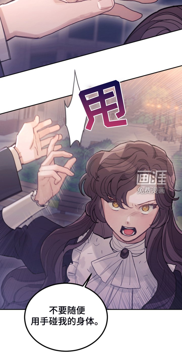 第73章：被抓走