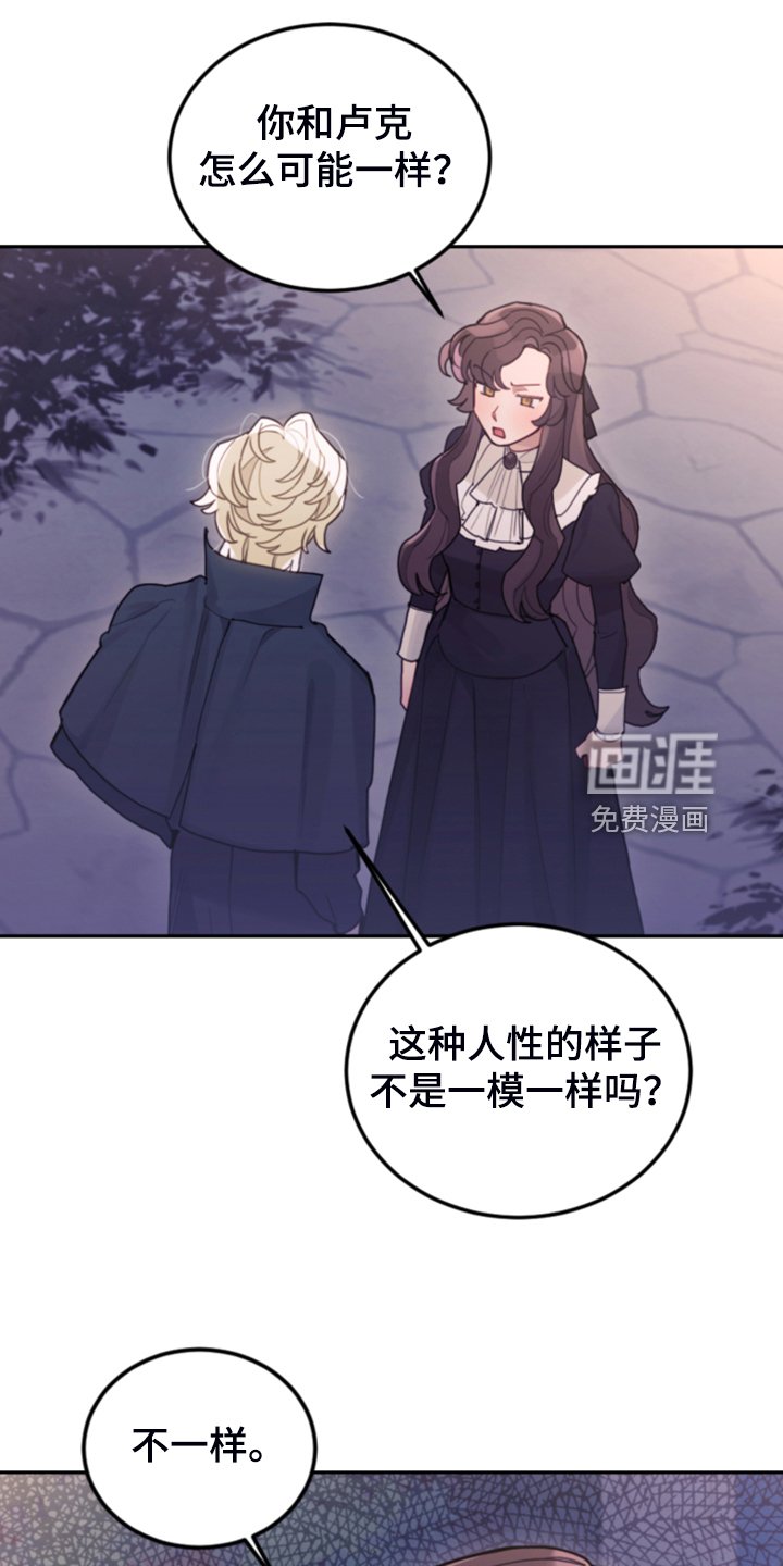 第73章：被抓走