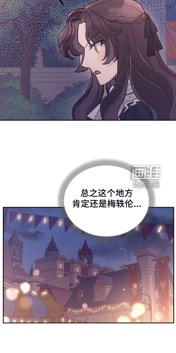 第73章：被抓走