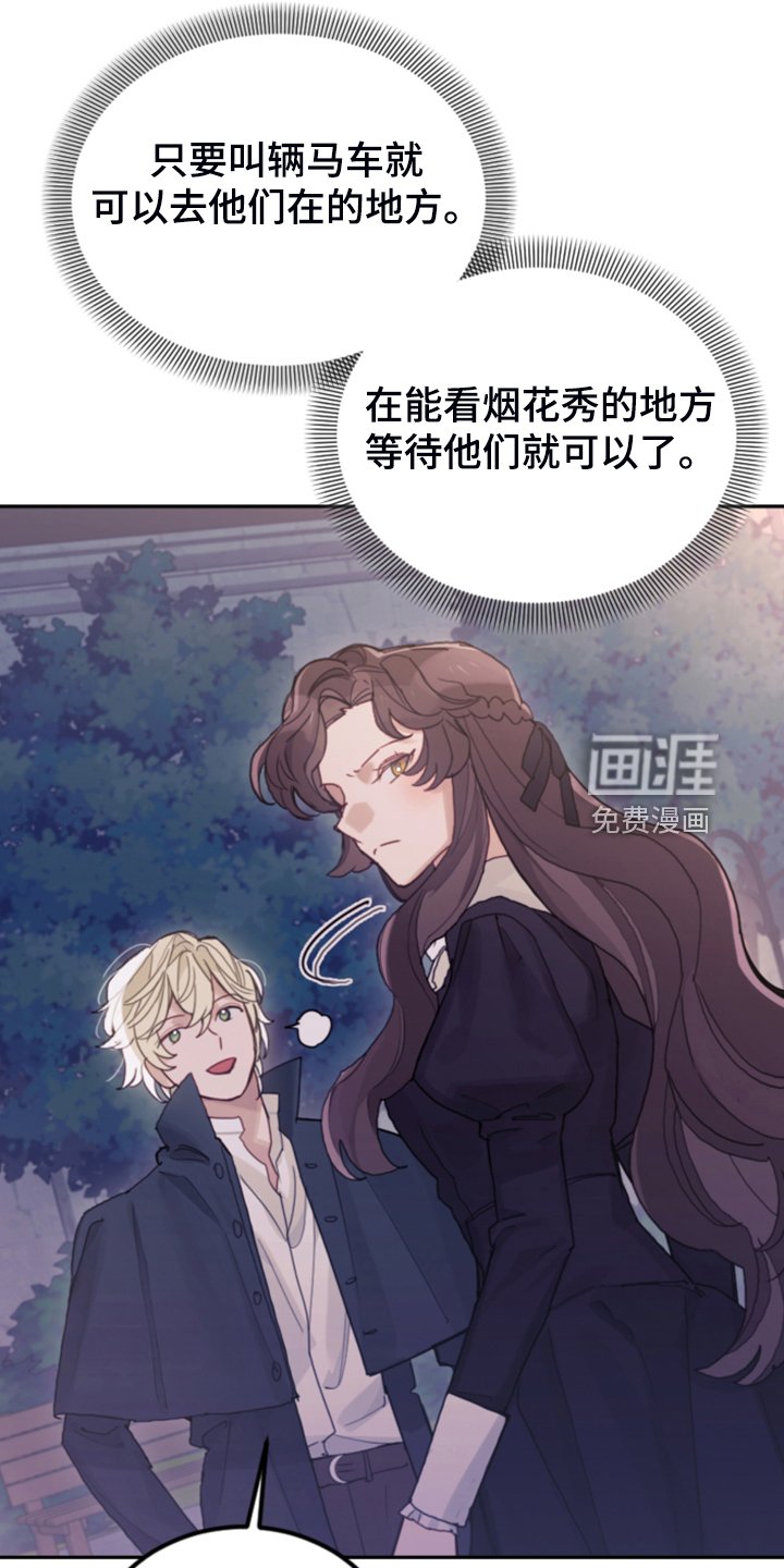 第73章：被抓走