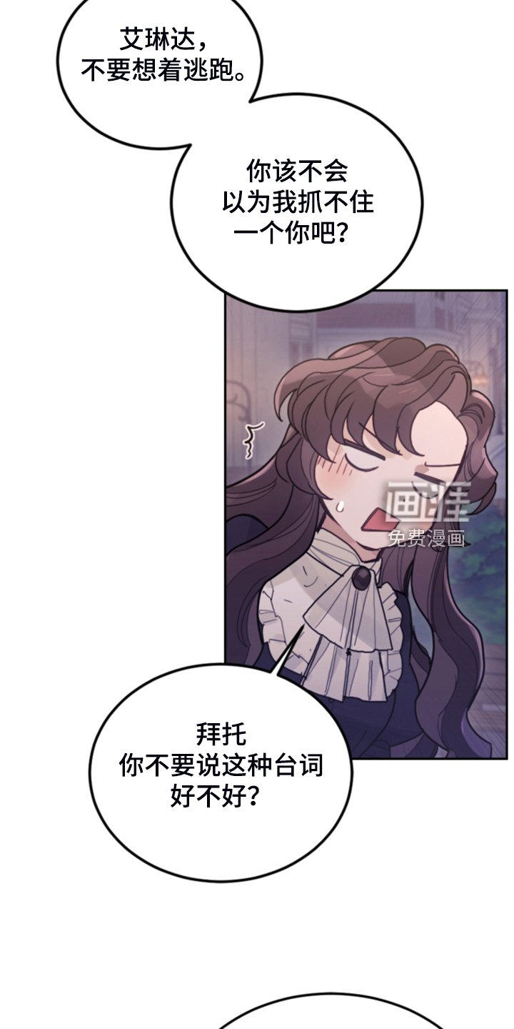 第73章：被抓走