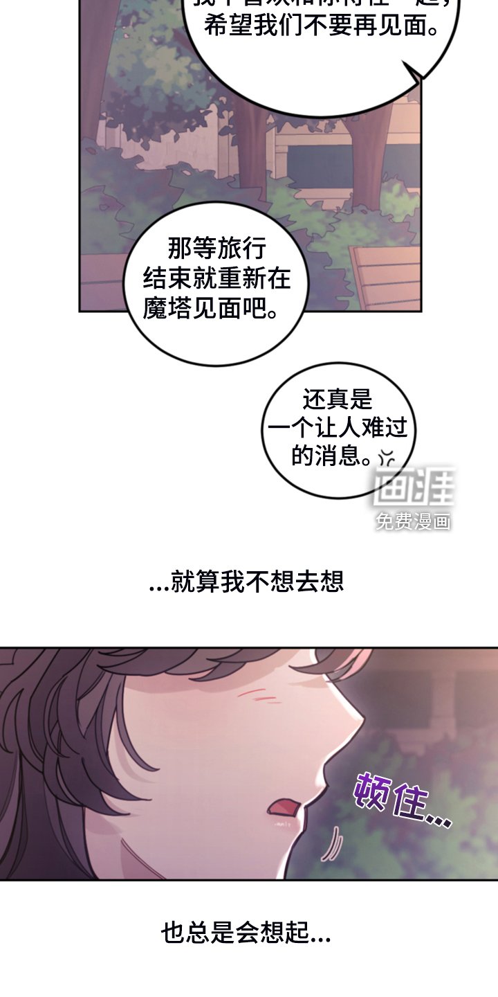 第73章：被抓走