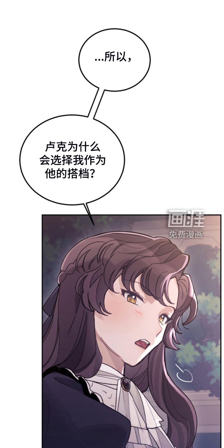 第73章：被抓走