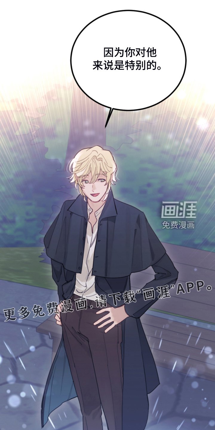 第74章：【第一季完结】一切已经改变