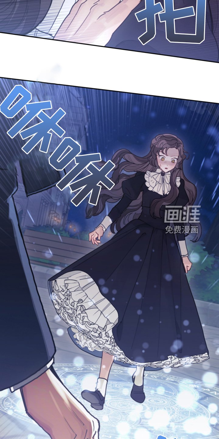 第74章：【第一季完结】一切已经改变